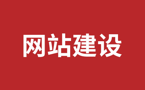 衢州市网站建设,衢州市外贸网站制作,衢州市外贸网站建设,衢州市网络公司,大浪稿端品牌网站设计报价