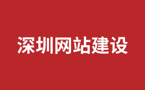 衢州市网站建设,衢州市外贸网站制作,衢州市外贸网站建设,衢州市网络公司,沙井网站改版哪家公司好