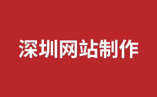 衢州市网站建设,衢州市外贸网站制作,衢州市外贸网站建设,衢州市网络公司,光明手机网站建设哪个公司好