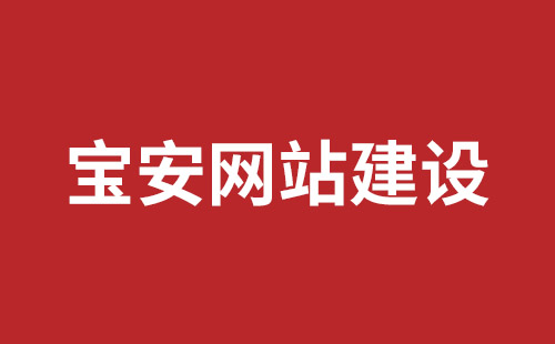 衢州市网站建设,衢州市外贸网站制作,衢州市外贸网站建设,衢州市网络公司,光明响应式网站多少钱