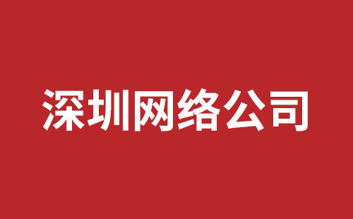 衢州市网站建设,衢州市外贸网站制作,衢州市外贸网站建设,衢州市网络公司,蛇口网页开发哪里好