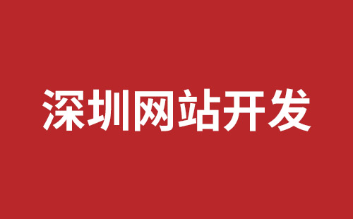 衢州市网站建设,衢州市外贸网站制作,衢州市外贸网站建设,衢州市网络公司,公明企业网站建设公司