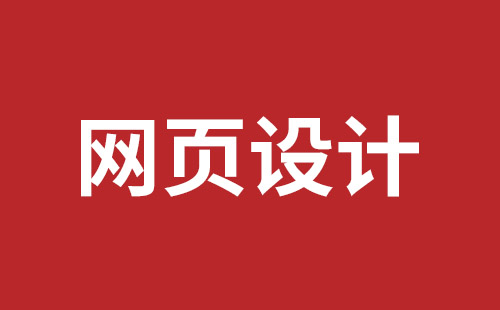 衢州市网站建设,衢州市外贸网站制作,衢州市外贸网站建设,衢州市网络公司,松岗企业网站建设哪里好