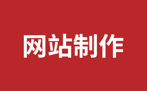 衢州市网站建设,衢州市外贸网站制作,衢州市外贸网站建设,衢州市网络公司,深圳稿端品牌网站设计公司